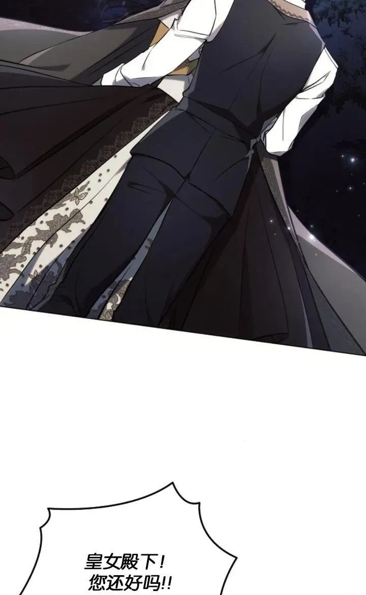 第78话103