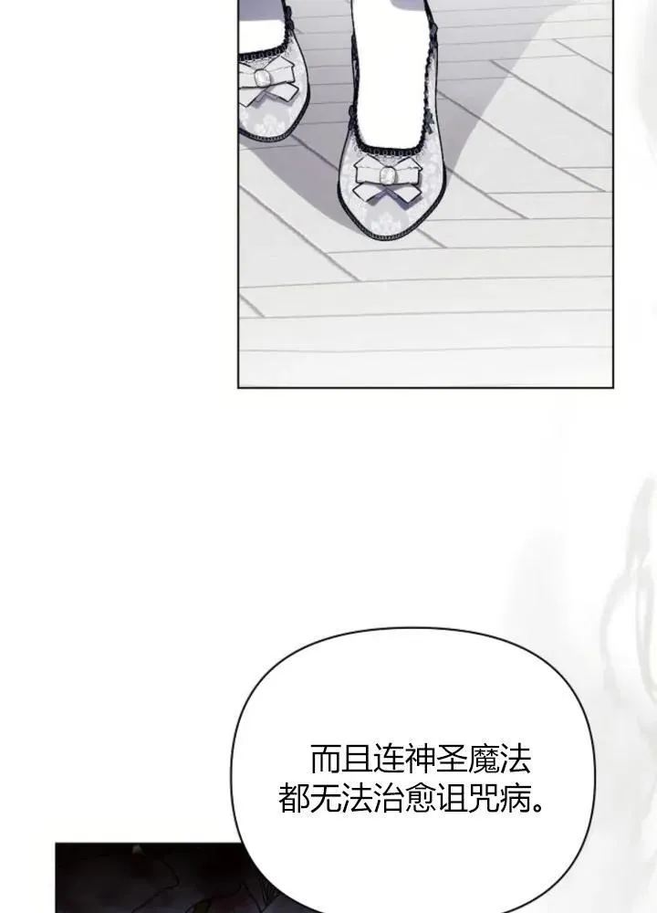 第64话61