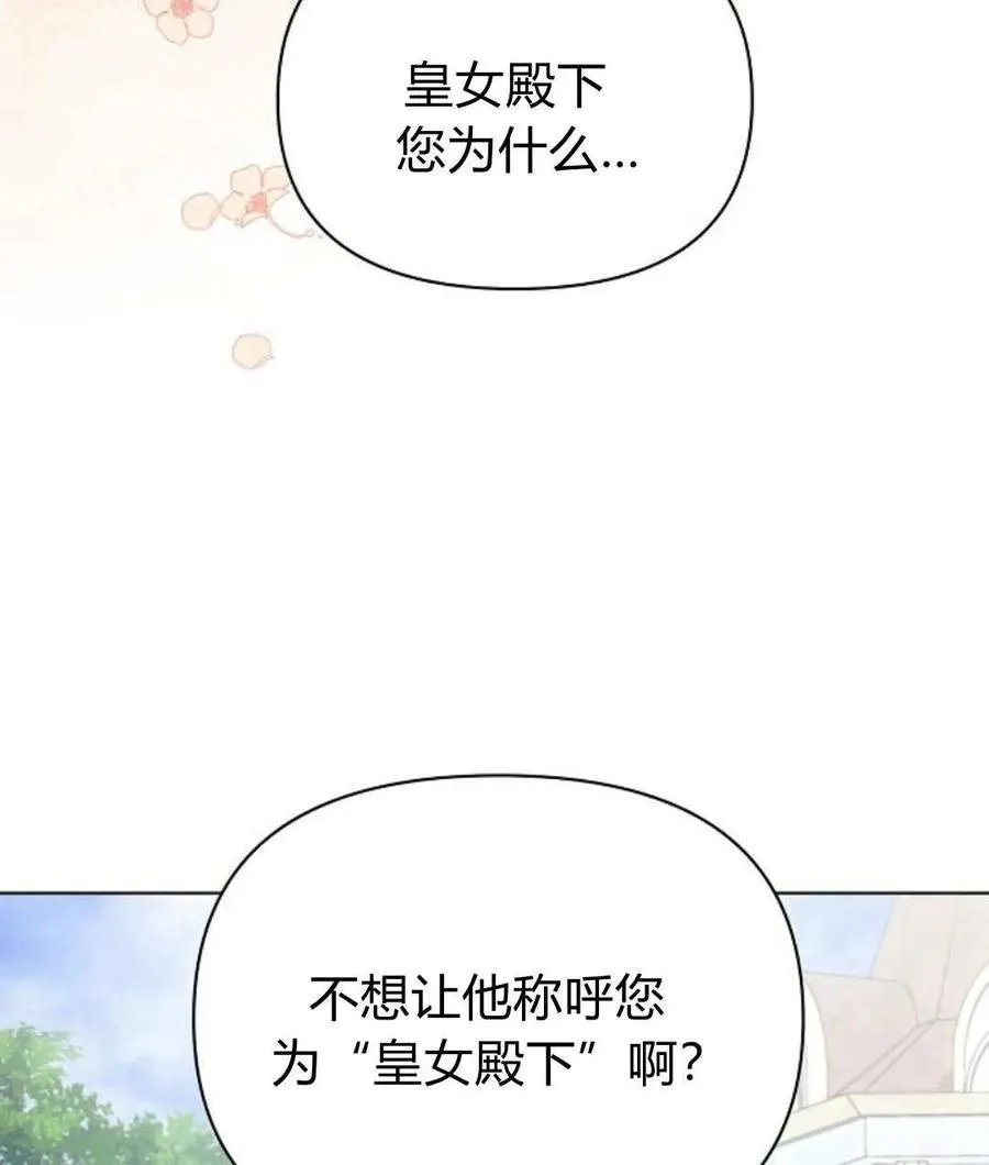 第56话33
