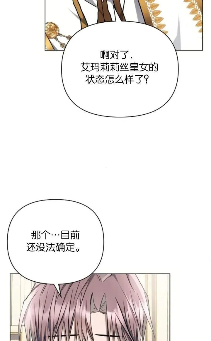 第68话55