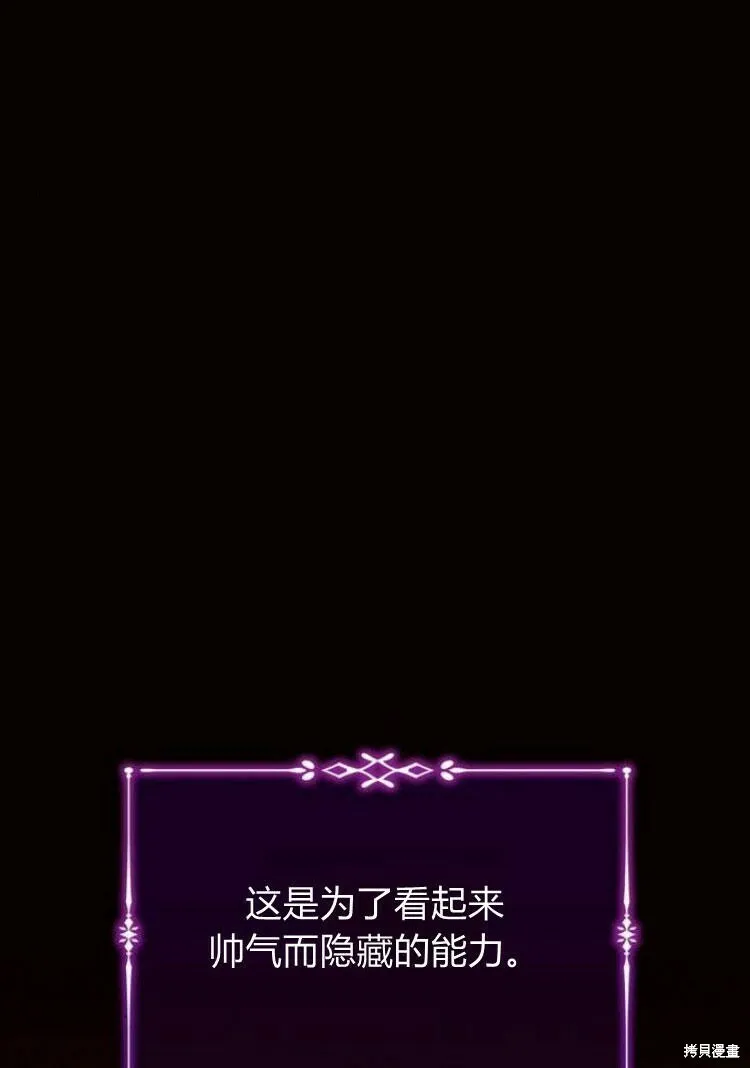 第18话87