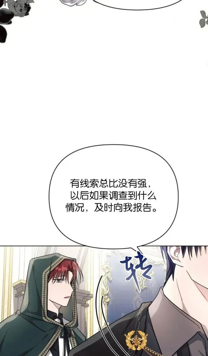 第68话82