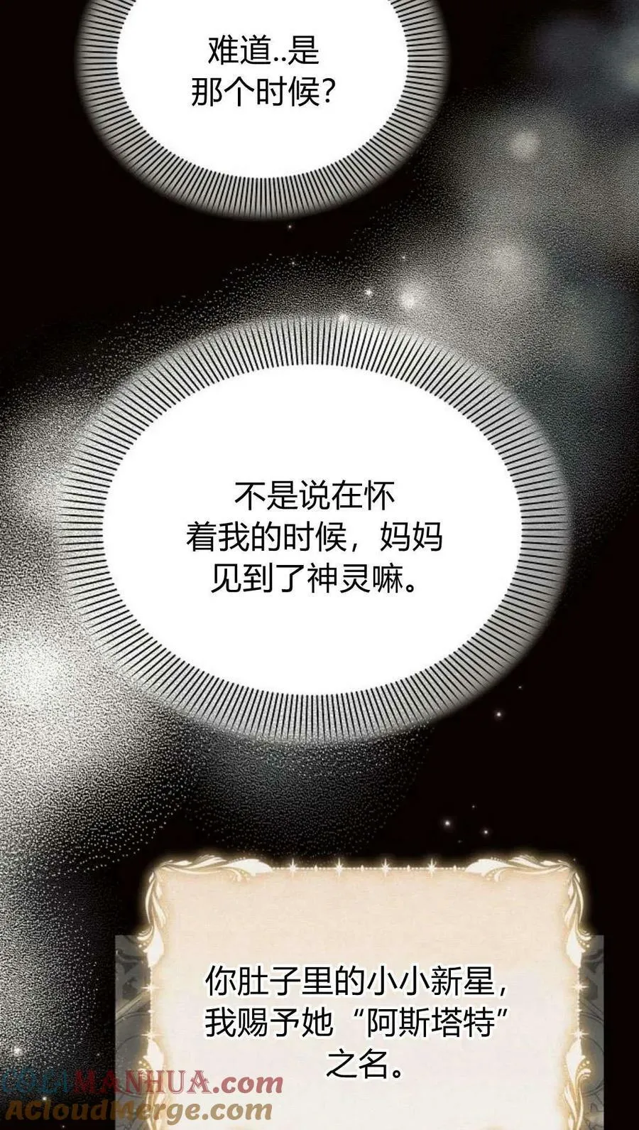 第49话32