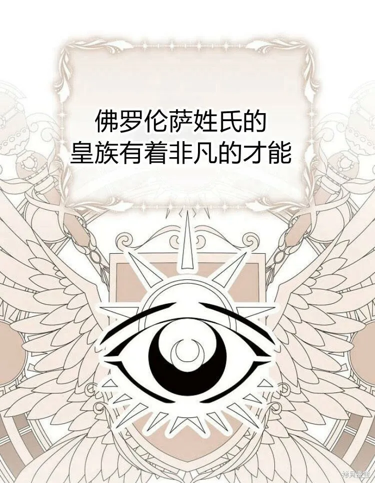 第21话55