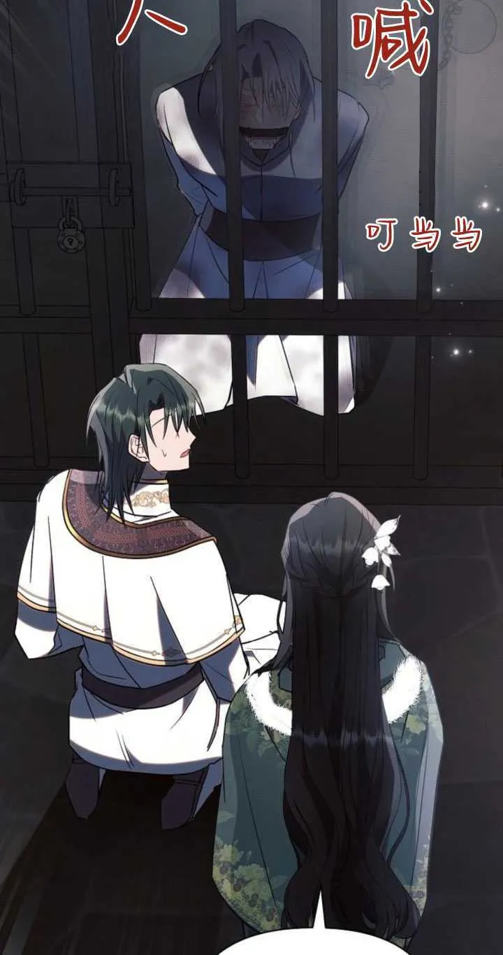 第83话30