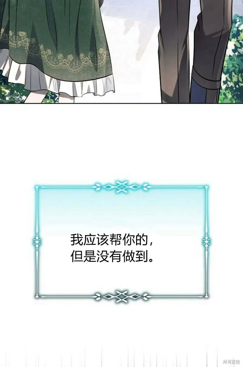 第8话12