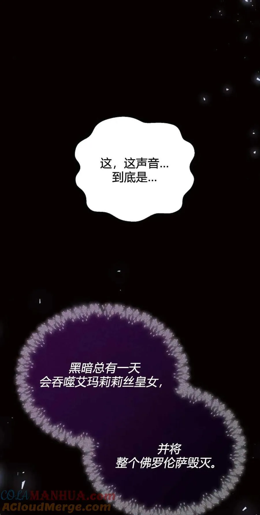 第61话66