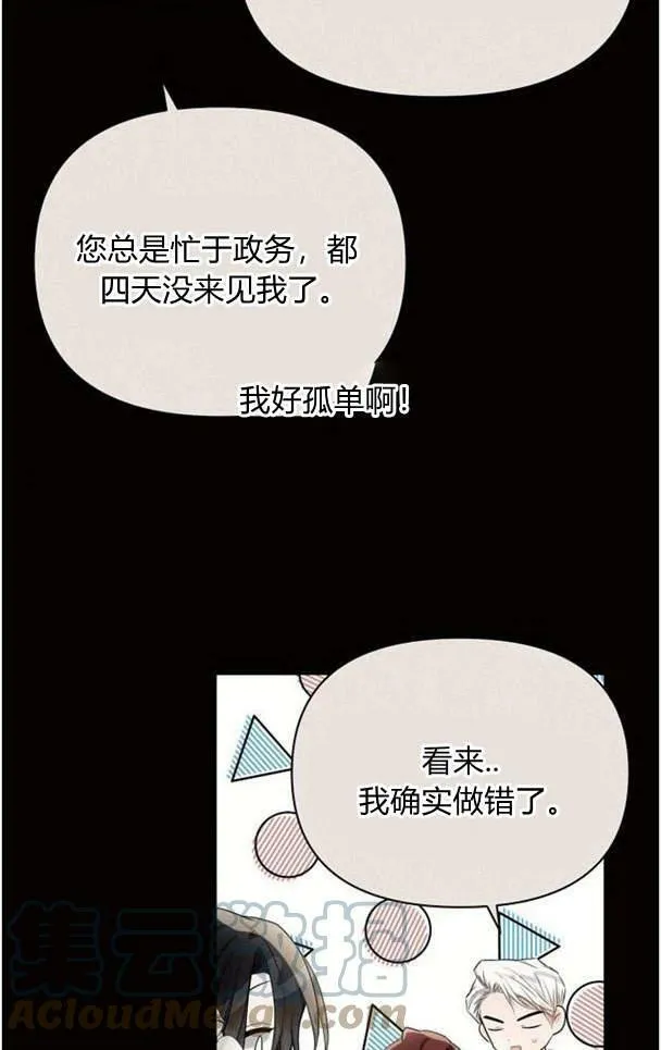 第38话48