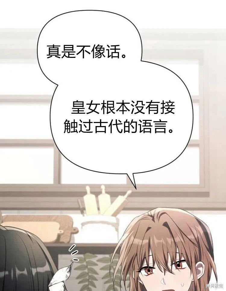 第21话45