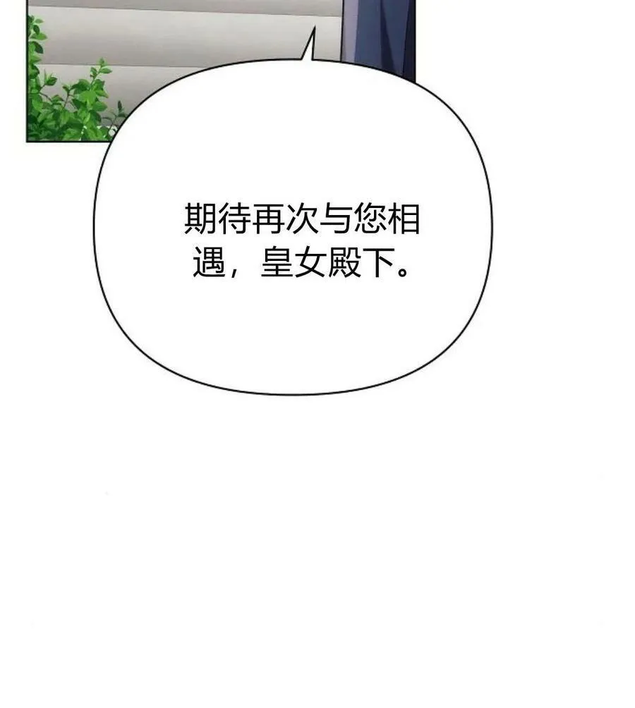 第41话61