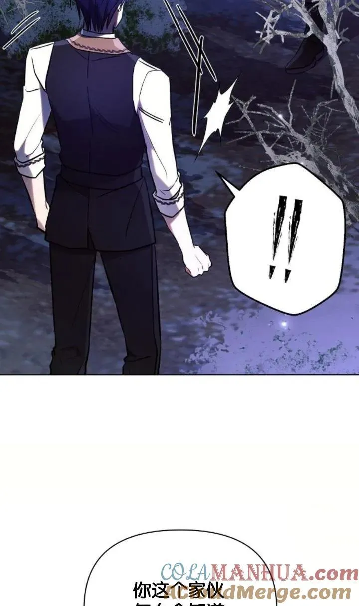 第77话45