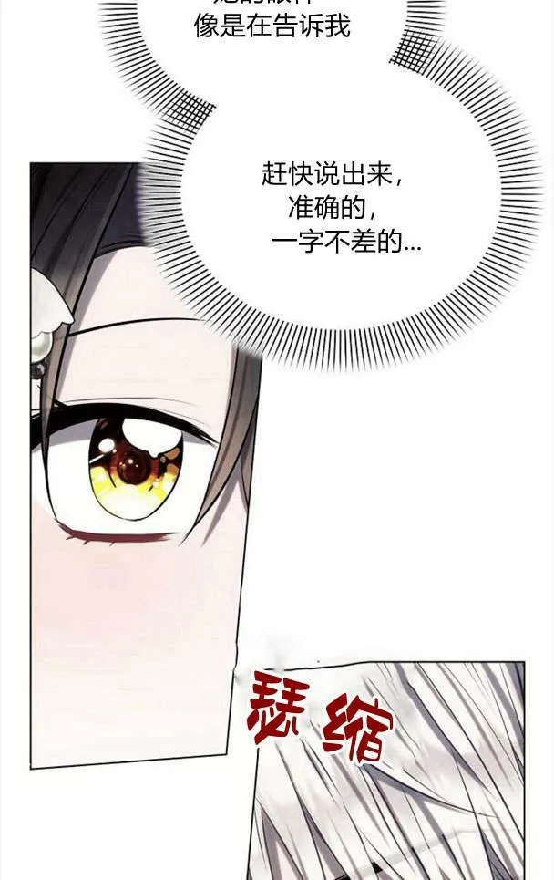 第36话50