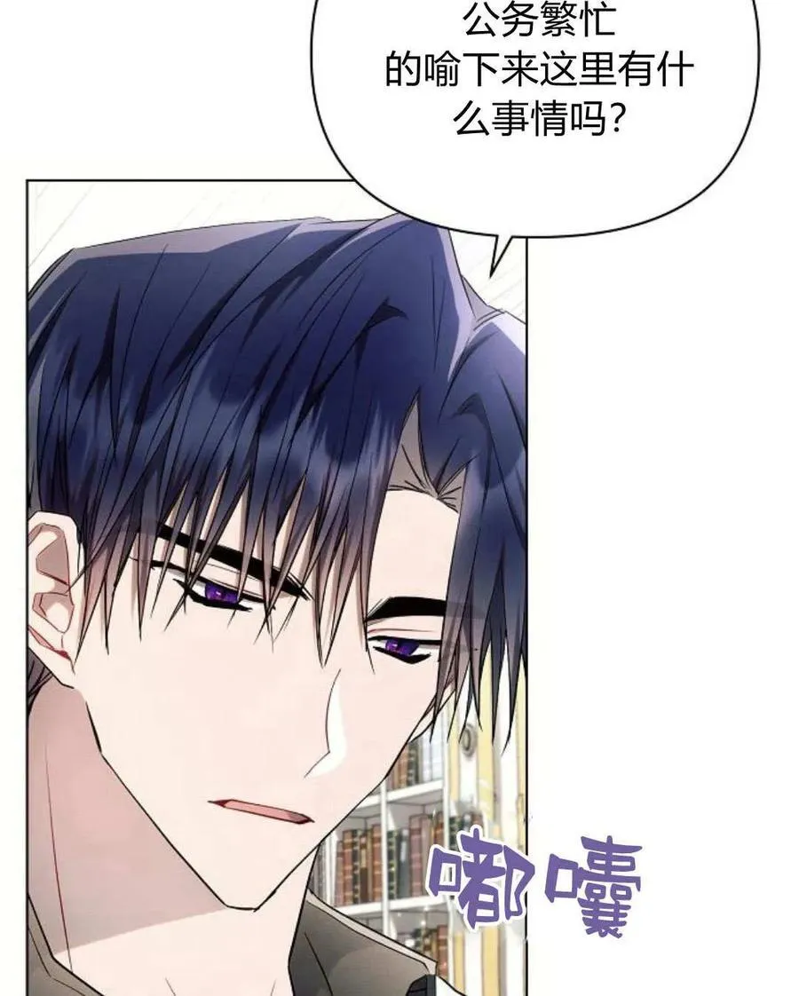 第54话109