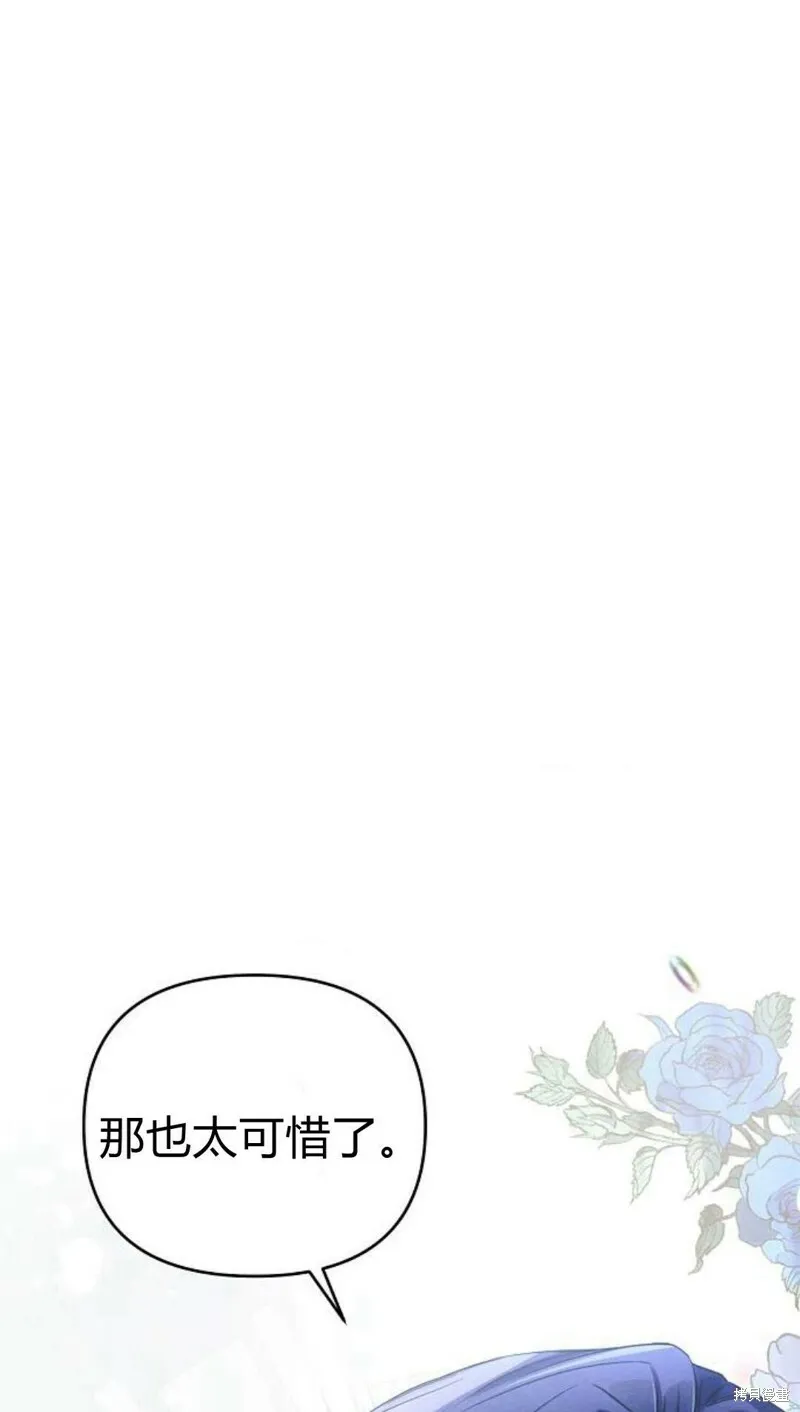 第3话12
