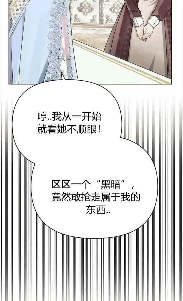第39话14
