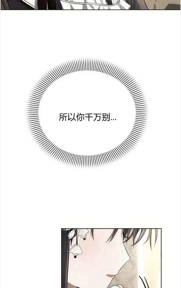 第36话54
