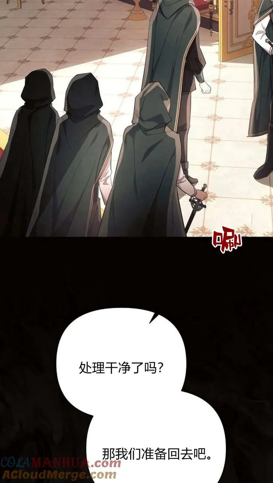 第44话68