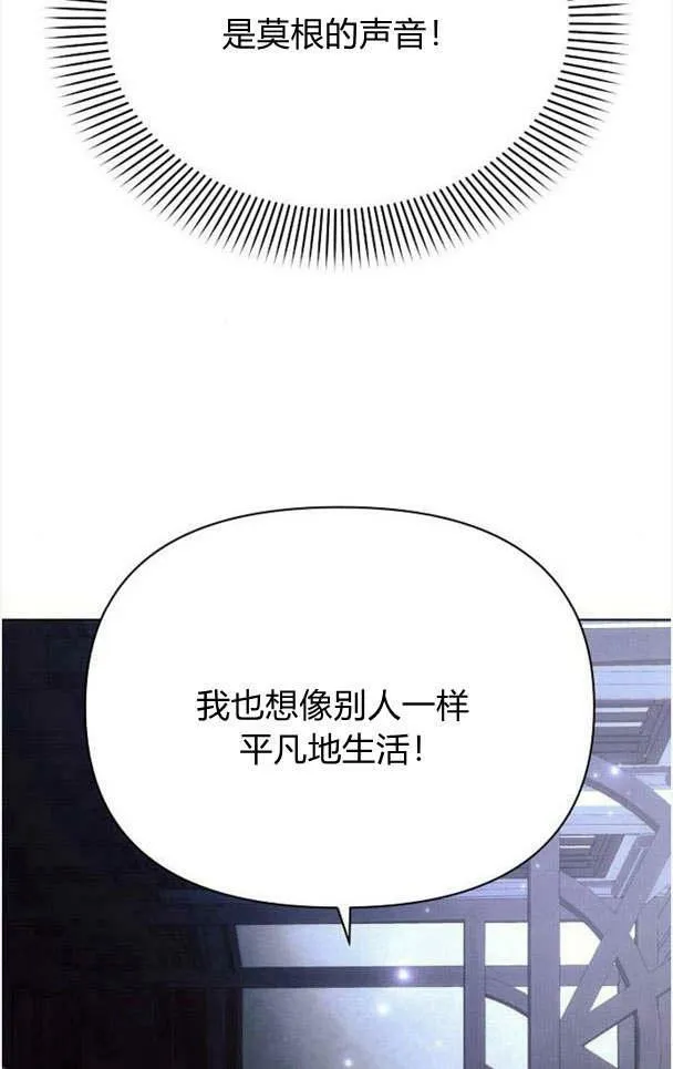 第33话81