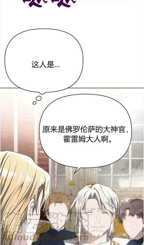 第35话56