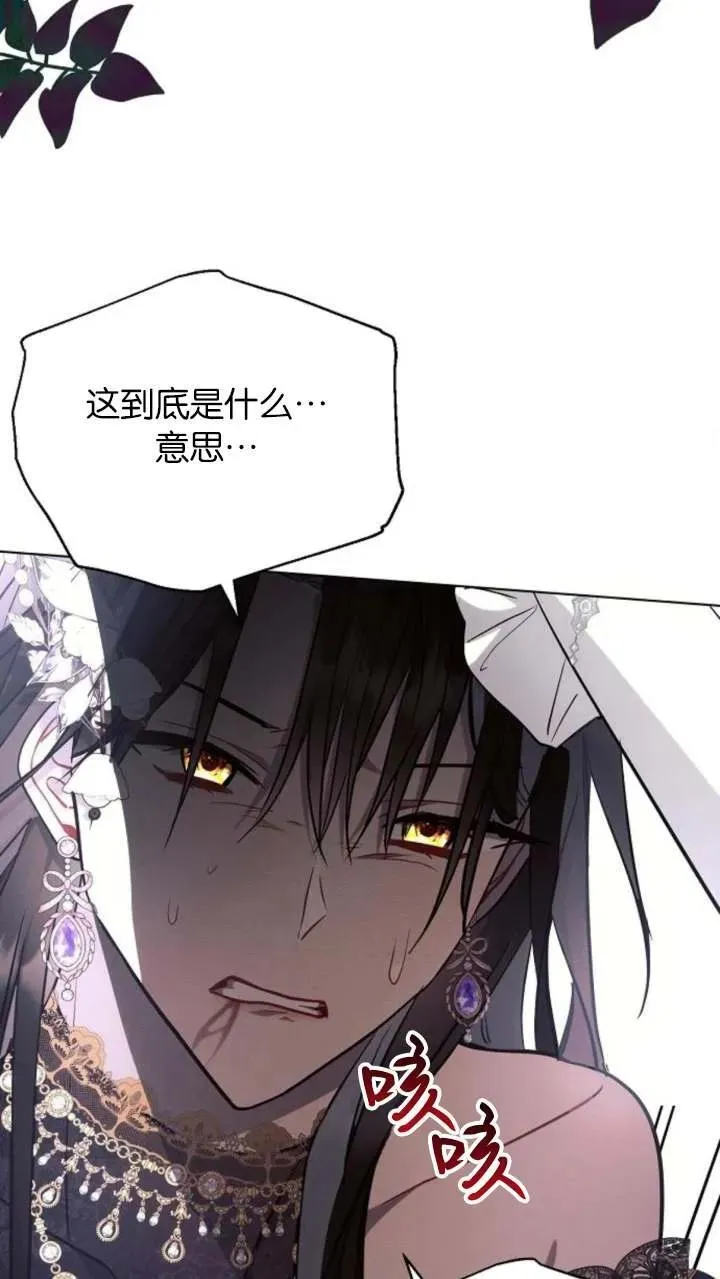 第66话27