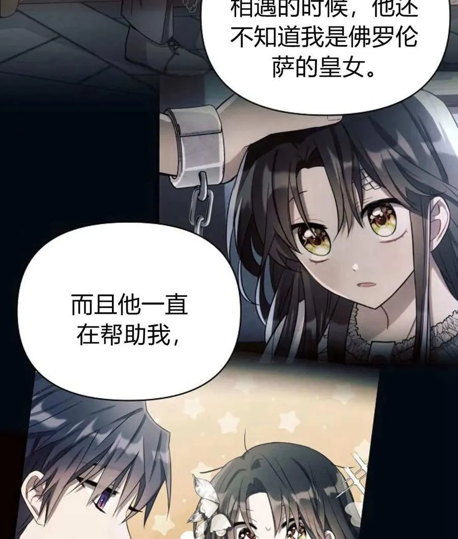 第56话43
