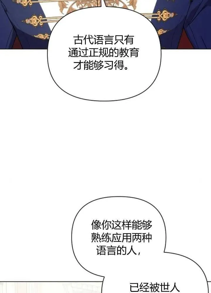 第65话14