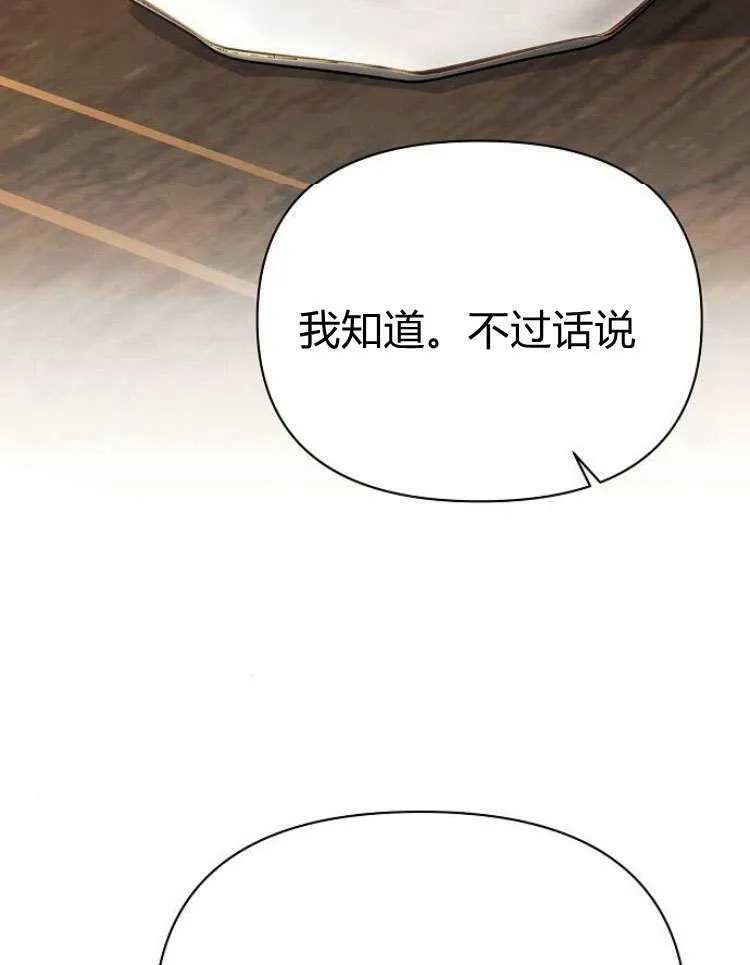 第28话79