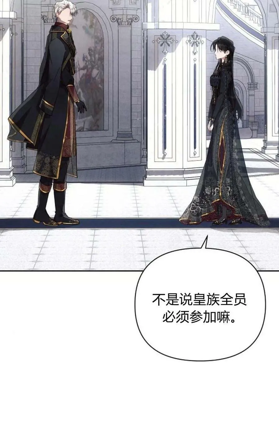 第48话82