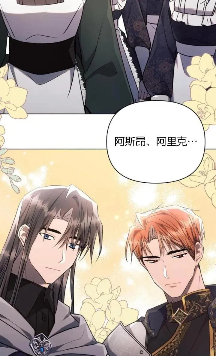 第74话61