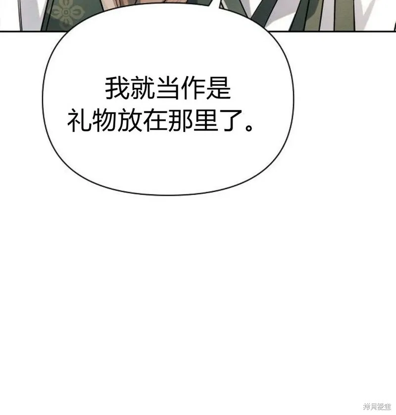 第5话120