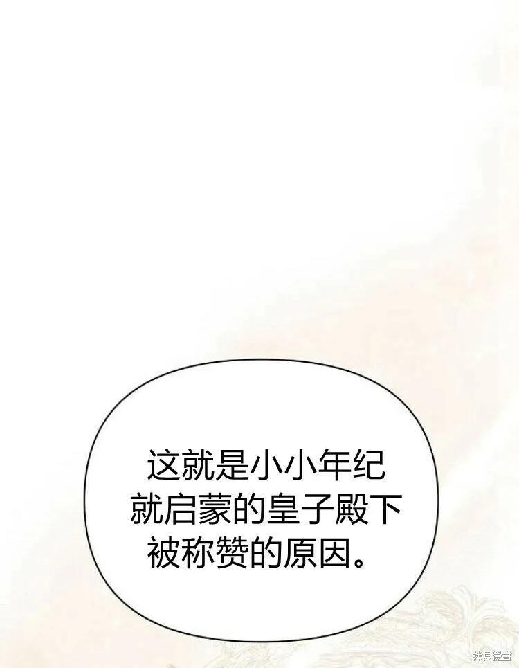 第21话47