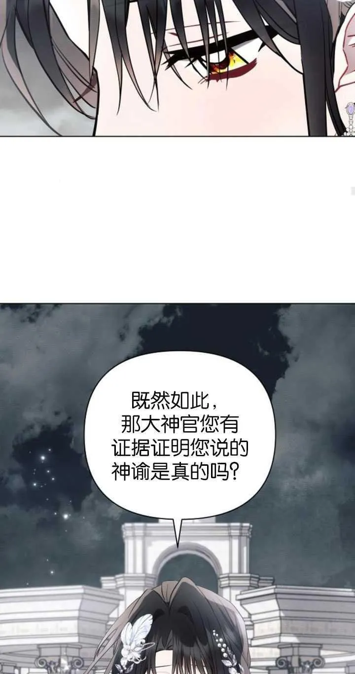 第81话61