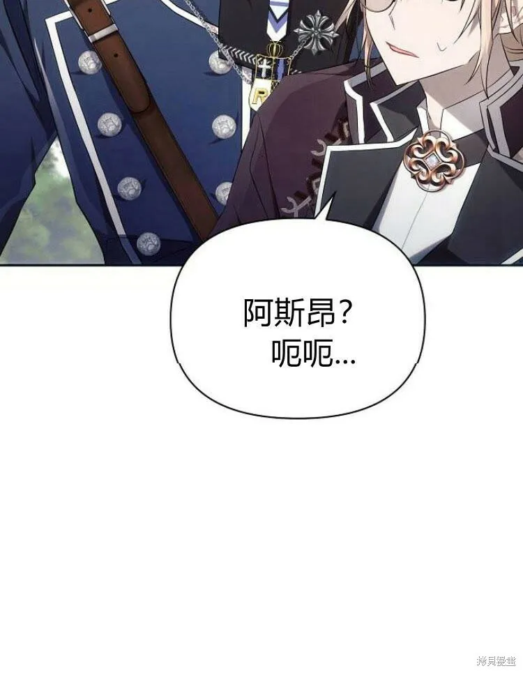 第22话6