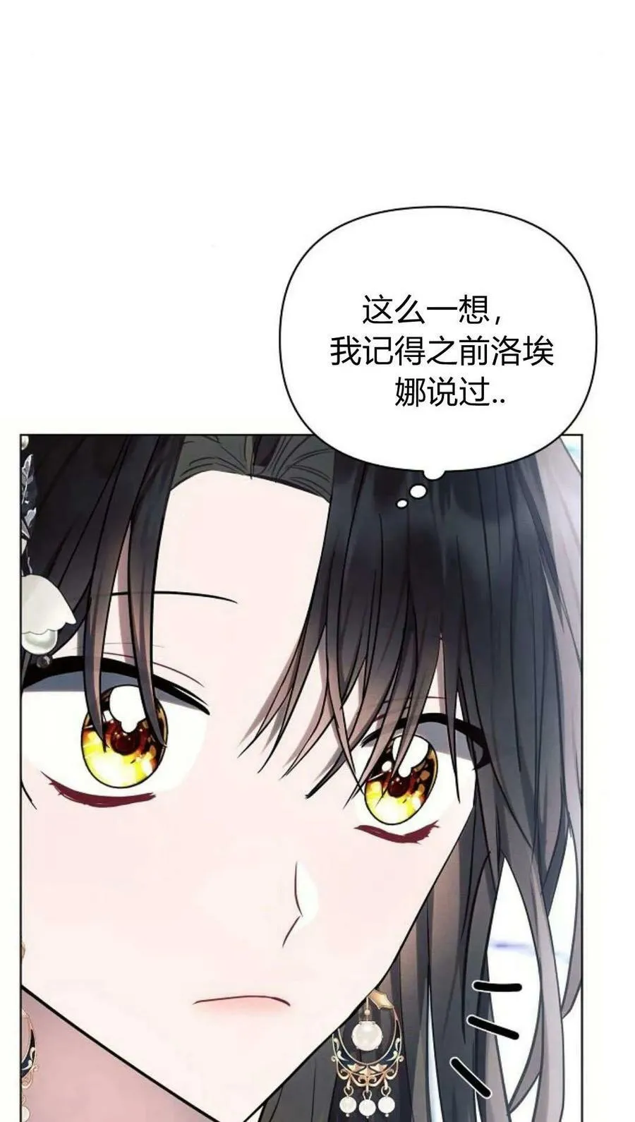第49话30
