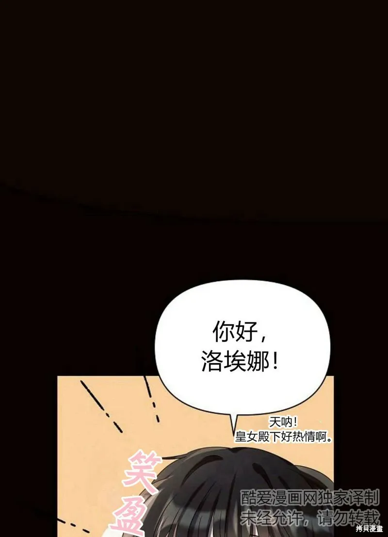 第4话116