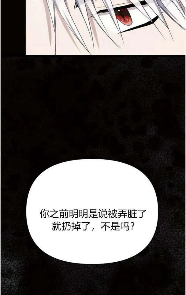 第36话9