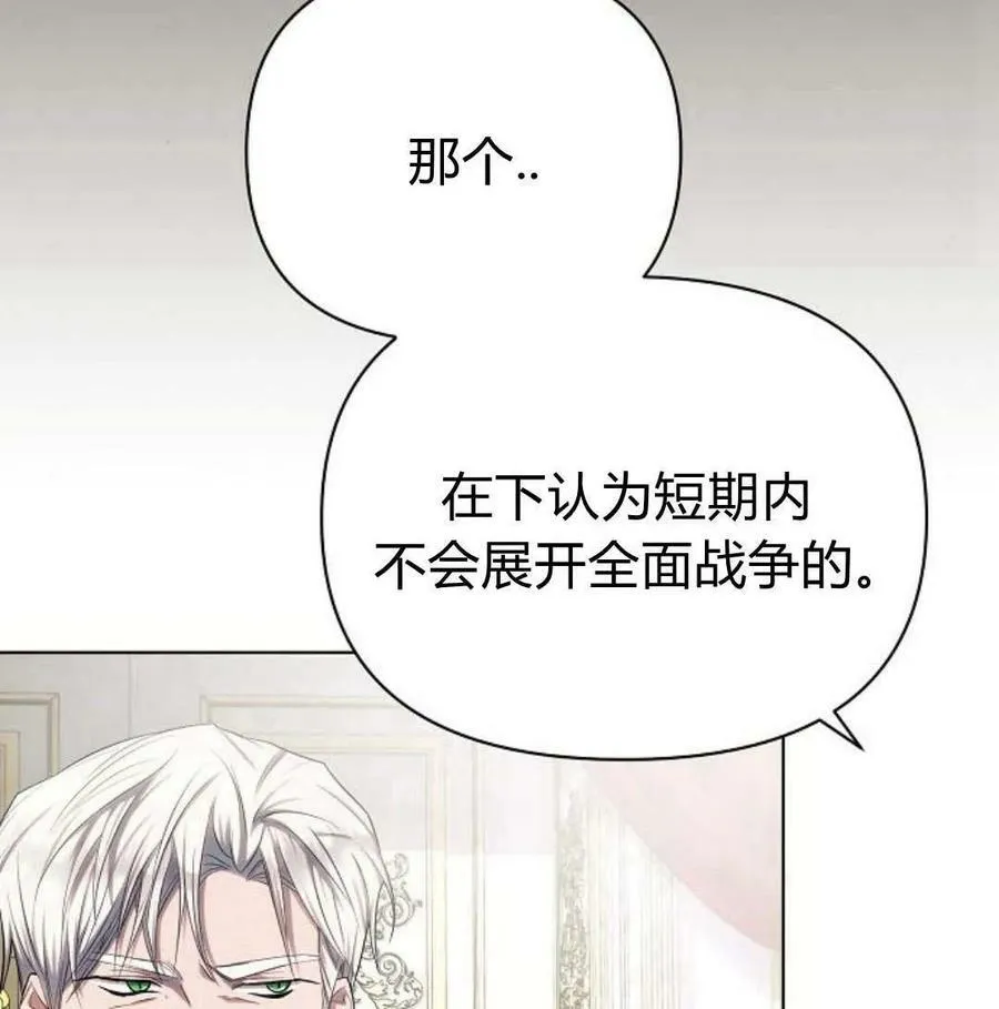 第46话73