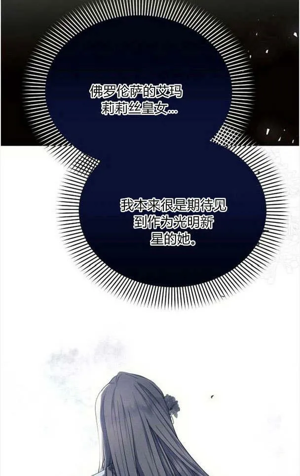 第33话50