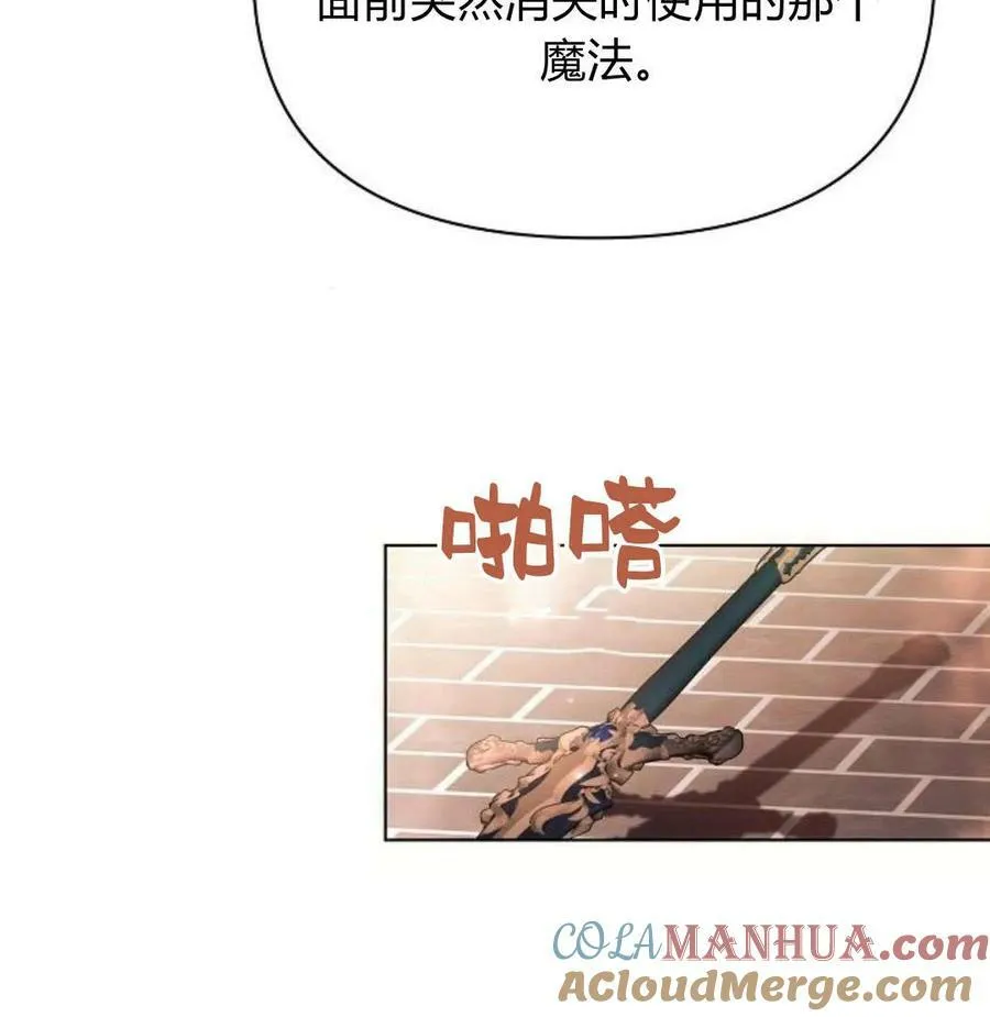 第42话44