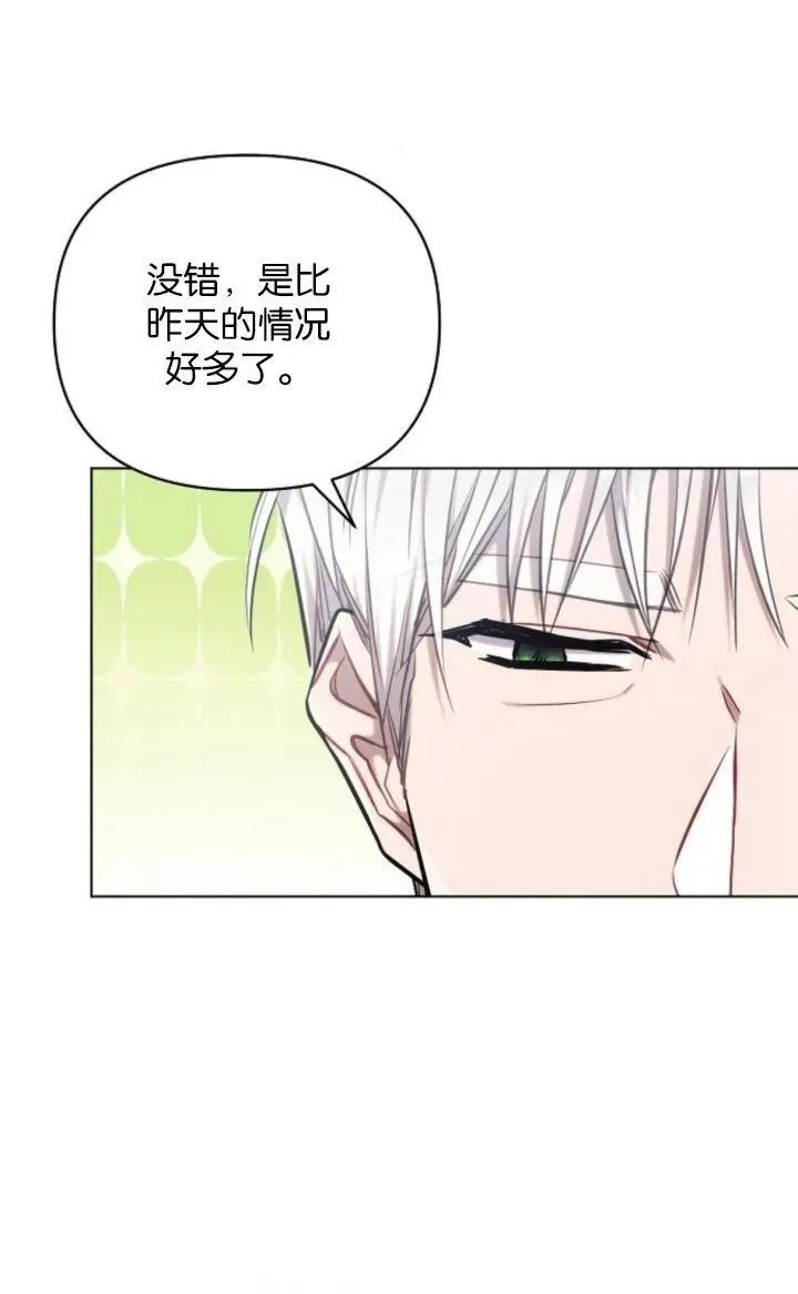 第69话41