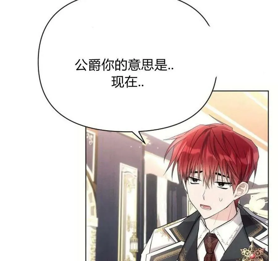 第40话133