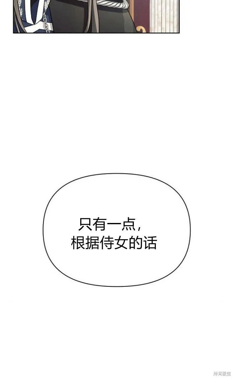 第9话107