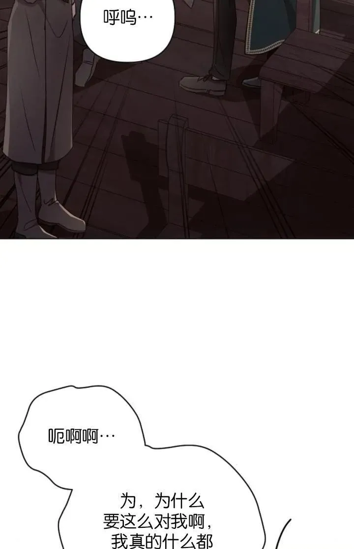 第74话82