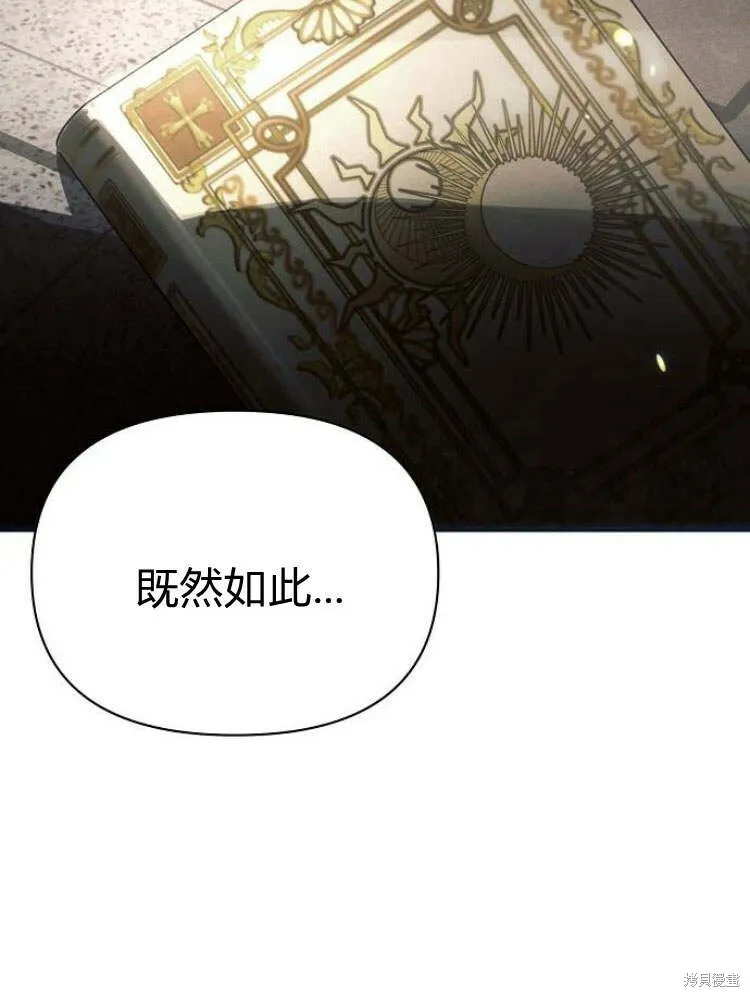 第24话59