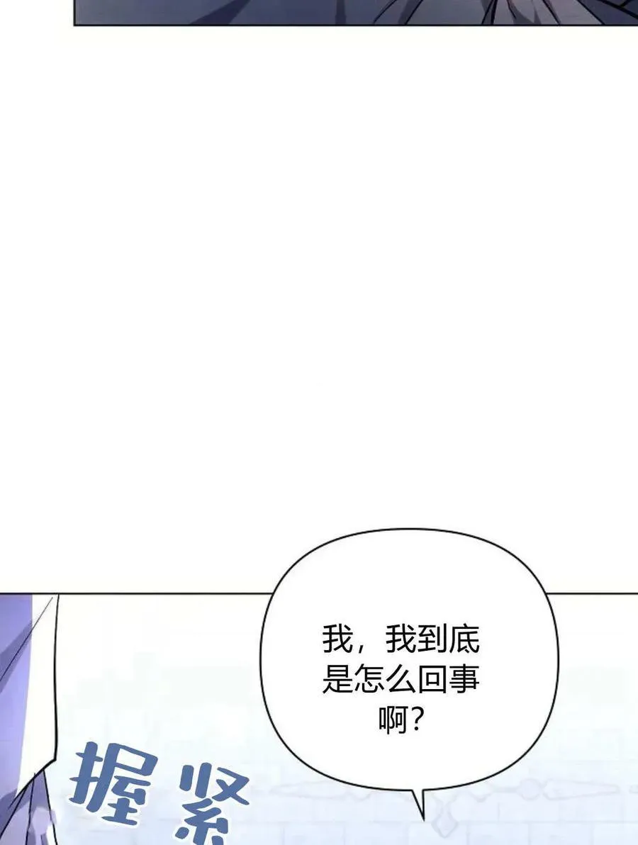 第52话13