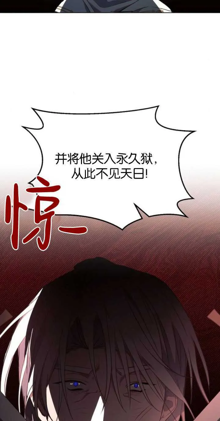 第83话3