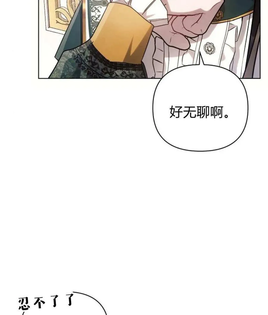 第56话113