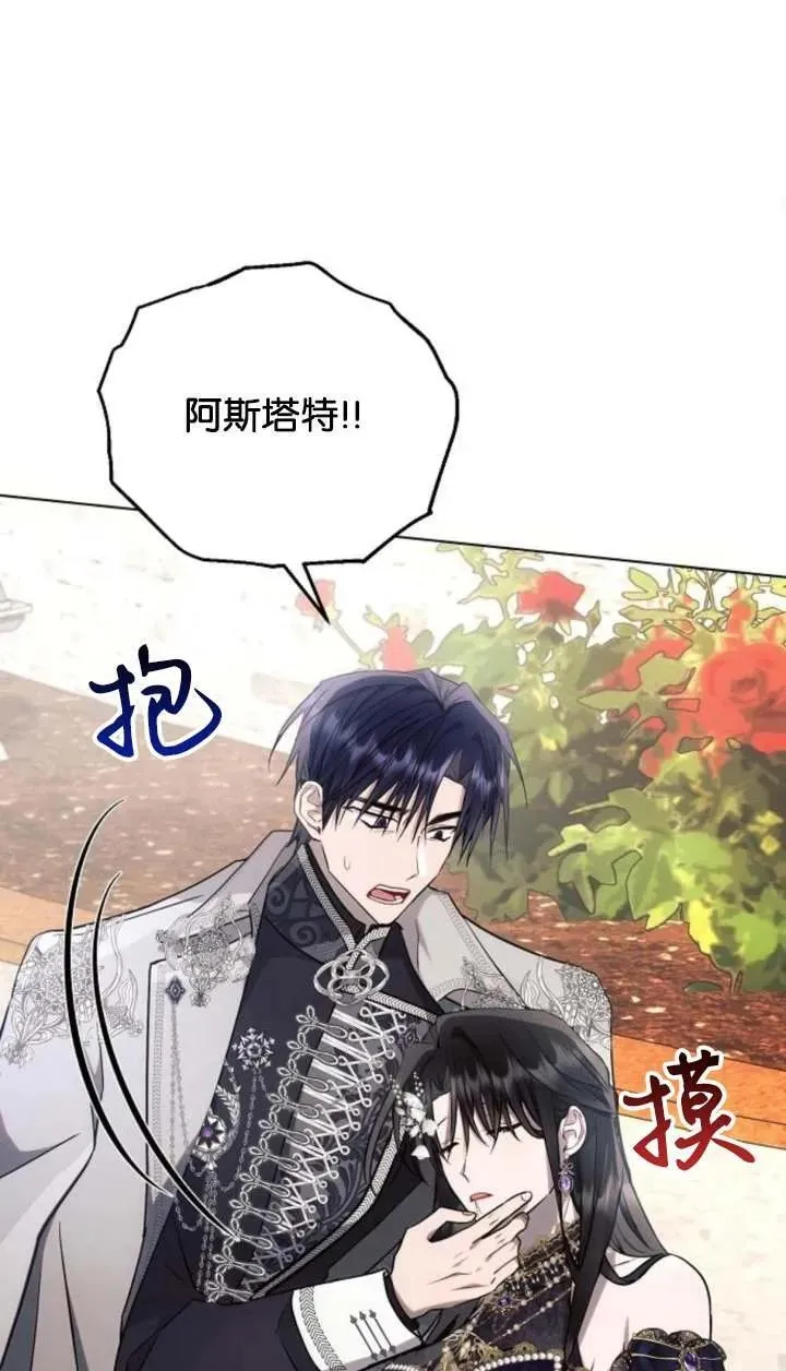 第66话85