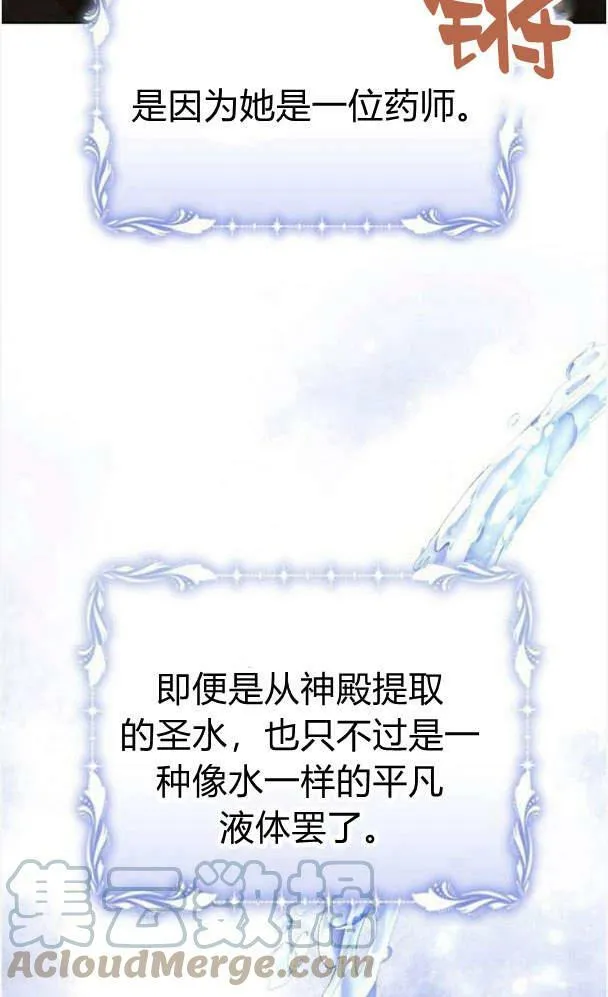 第34话44