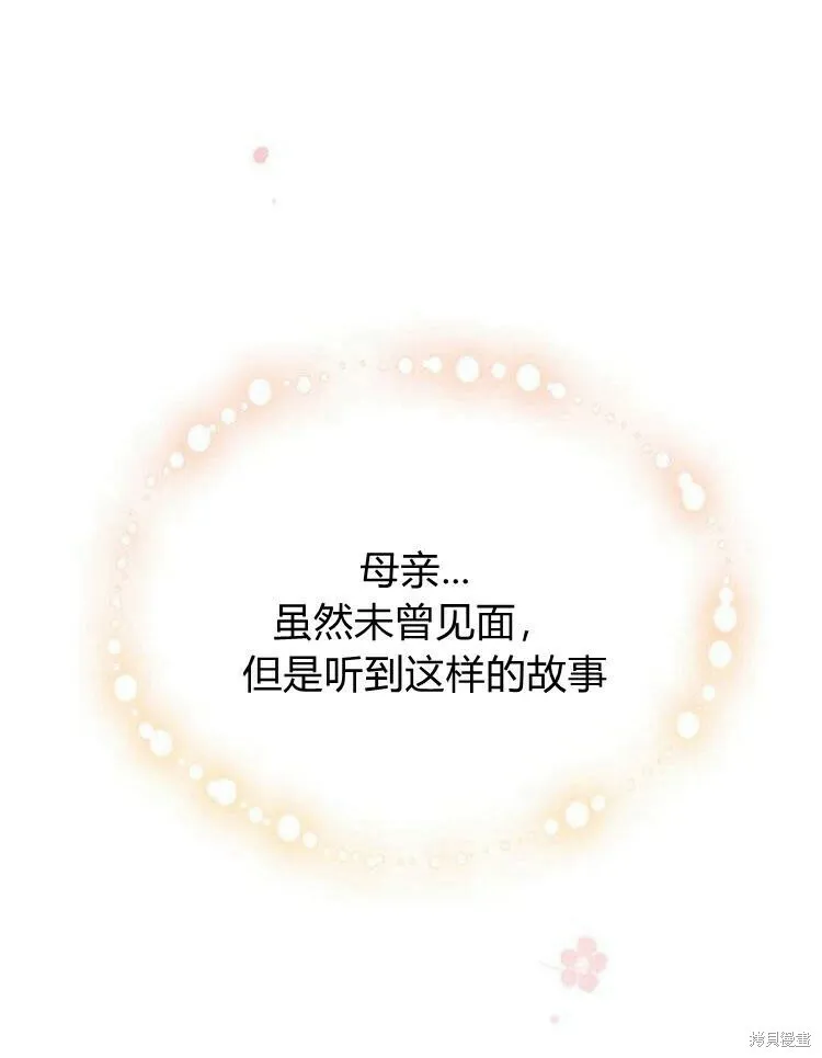 第22话54